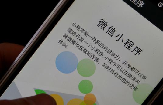 小程序模板制作與源碼開(kāi)發(fā)的對(duì)比